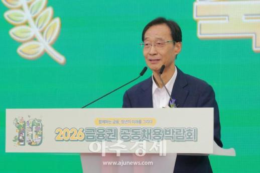 [포토] 축사 하는 유동수 국회 정무위원회 위원장
