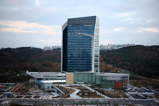 울산 중구 한국석유공사 본사 전경 사진한국석유공사