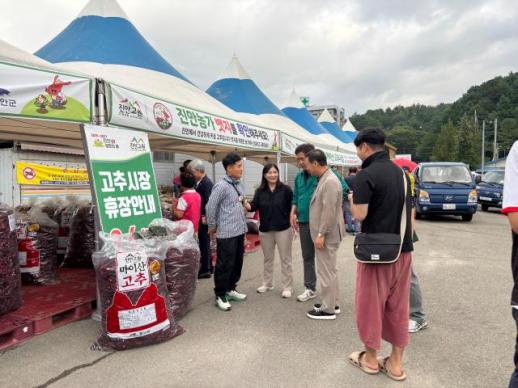 진안고원 마이산 고추시장 인기 만점