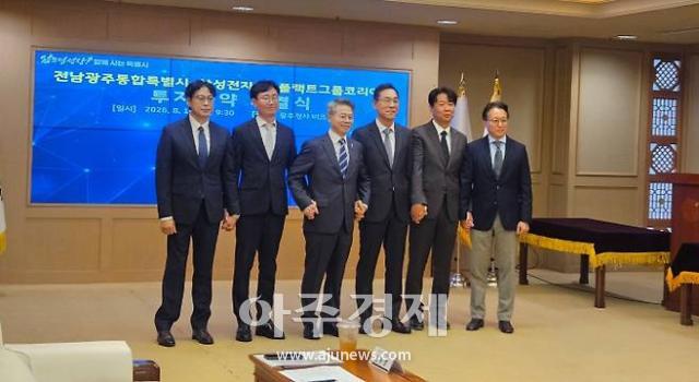 삼성전자는 19일 광주특별시 광주청사에서 투자협약을 맺었다 사진광주특별시