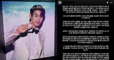  홍민기, 폭행·가스라이팅·반려견 학대도...피해자 '추가 폭로' 떴다