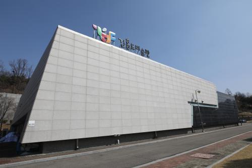  안산문화재단 김홍도미술관 지역 거버넌스 문화 거점 도약