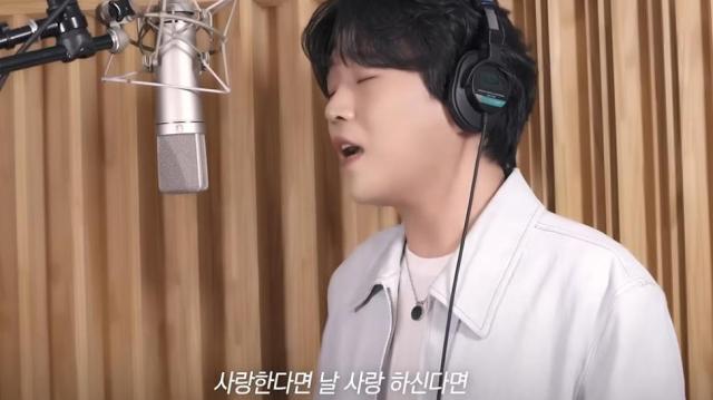 황영웅 사랑한다면 뮤직비디오 사진냠냠엔터테인먼트 유튜브 영상 캡처