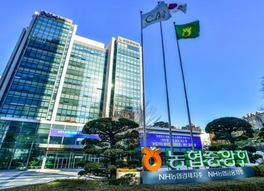 서울 중구 농협중앙회 전경 사진농협중앙회
