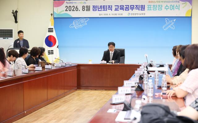 사진인천시교육청