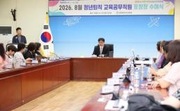 1심서 막힌 계엄 사전준비…내란특검, 항소심에 노상원 80명 문건 투입