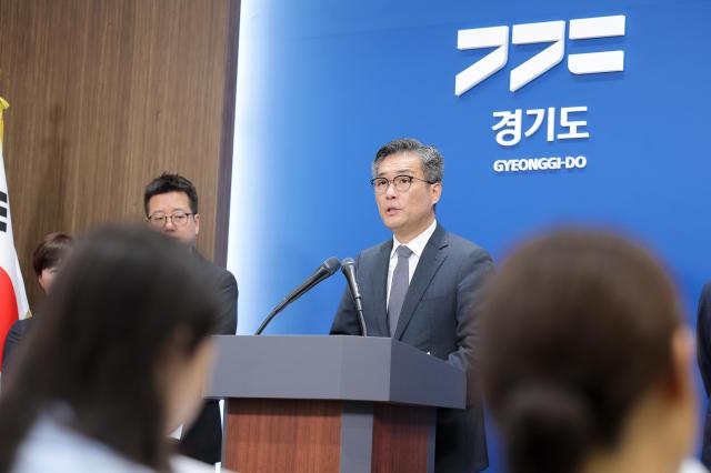 19일 오전 경기도청 브리핑룸에서 정두석 기조실장이 2026년 제2회 추가경정예산안 관련 기자회견을 하고있다 사진경기도