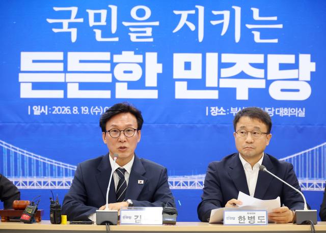 김민석 더불어민주당 대표가 19일 부산 동구 민주당 부산시당에서 열린 최고위원회에서 발언하고 있다 사진연합뉴스