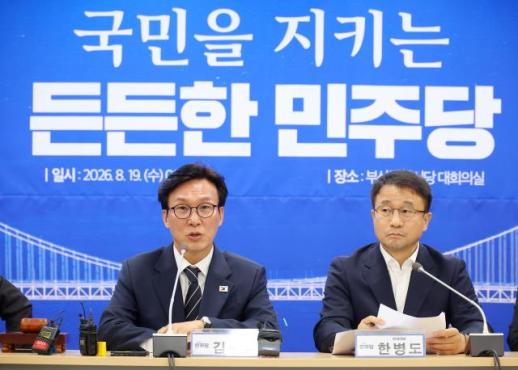 與, 수석사무부총장 문진석·조직부총장 안태준 임명