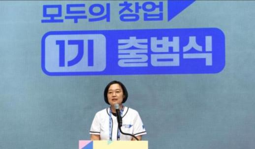 중기부, 내일부터 모두의창업 2차 모집…1만명 선발