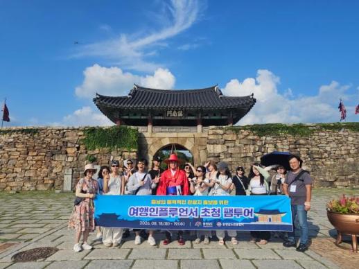 서산의 감성·태안의 치유…서해안 관광 매력 알렸다