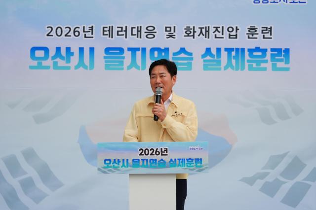 사진오산시