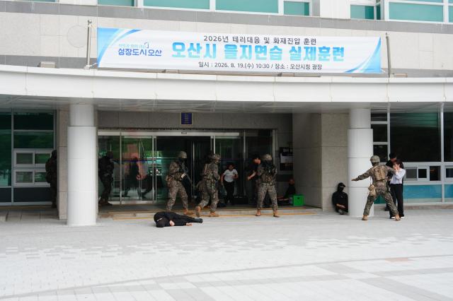 사진오산시
