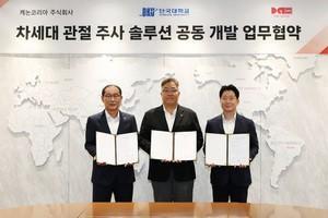 사진캐논코리아 제공