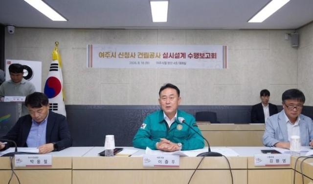 사진여주시