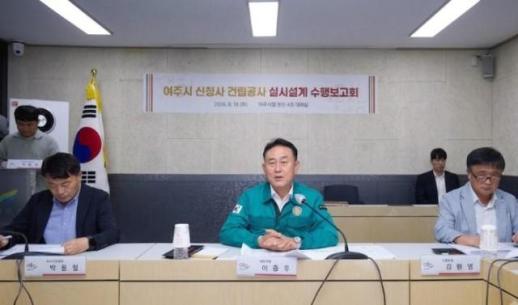 이충우 여주시장, 신청사 2029년 4월 준공 목표...1520억 규모 복합문화청사 건립 속도