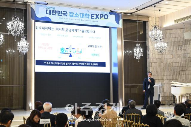 19일 열린 2026년 대한민국 강소대학 EXPO에서 안상두 한국대학평가원 인증운영위원회 위원장이 강소대학의 대학기관평가인증 대응 전략 대학혁신지원사업과의 연계를 중심으로를 주제로 강연을 진행하고 있다 사진추계예대