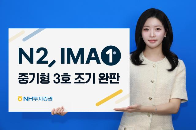 사진NH투자증권