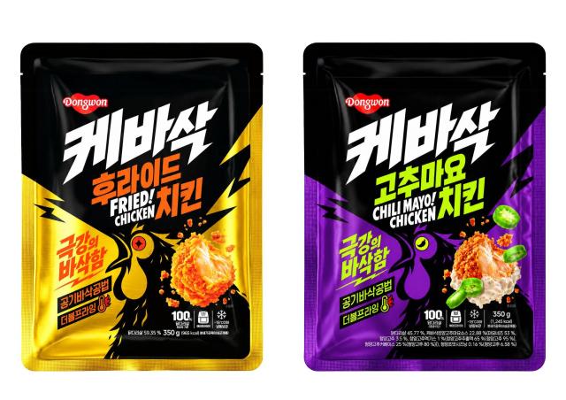 동원FB 케바삭 2종 사진동원FB