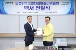 인천 쿠팡물류센터 화재, 방화구획 무력화로 진압 난항