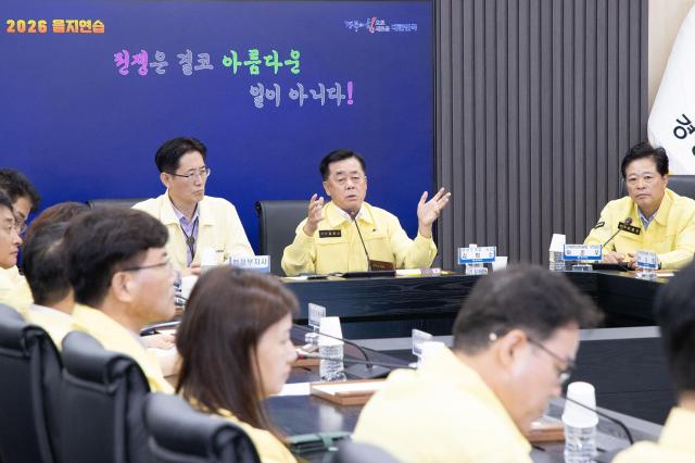경북도의회 2026년 을지연습 현장 방문 장면 사진경상북도의회