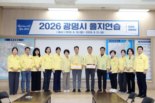 사진광명시의회