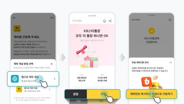 사진빗썸