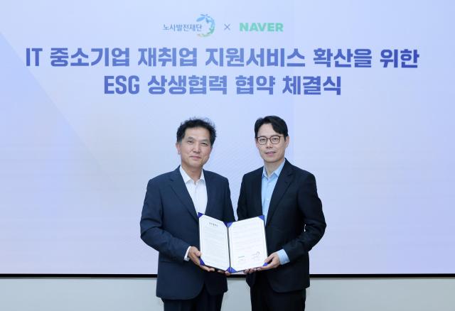 네이버와 노사발전재단이 IT 업종 특화 재취업 지원 모델 확산을 위해 업무 협약을 체결했다 왼쪽부터 박종필 노사발전재단 사무총장과 황순배 네이버 CHRO사진네이버