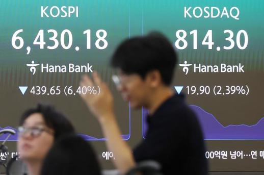 [마켓 프리뷰] 뉴욕증시 장기금리 진정에 반등…SK하이닉스 주주환원에 코스피 반격 주목