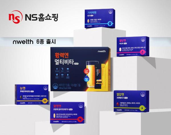 NS홈쇼핑 엔웰스 6종 제품 이미지 사진NS홈쇼핑