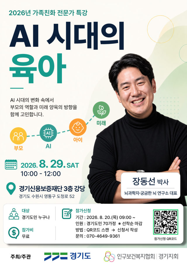 사진경기도