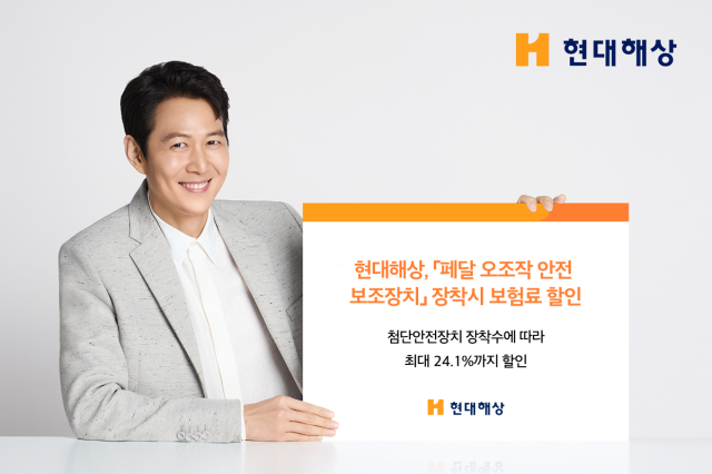 사진현대해상