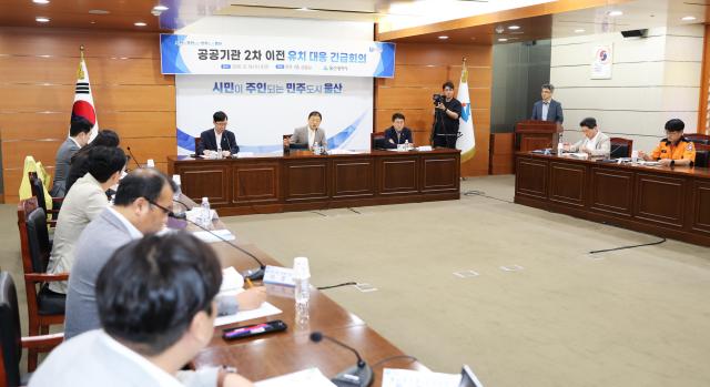 ウルサン市、公共機関の二次移転誘致に全力…国会で政治的連携を強化