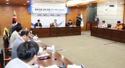 인천 쿠팡물류센터 화재, 방화구획 무력화로 진압 난항