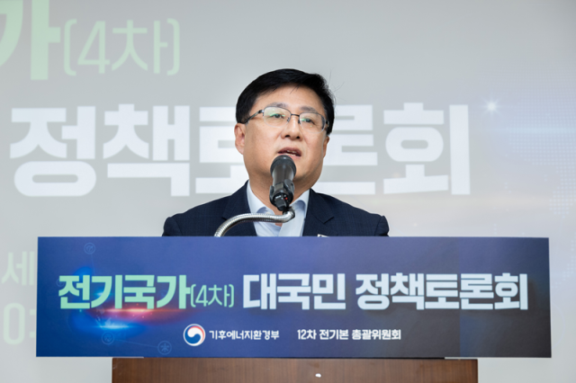 김성환 기후에너지환경부 장관이 20일 서울 여의도 국회 의원회관에서 열린 12차 전력수급기본계획을 위한 정책토론회에 참석하여 인사말을 하고 있다 사진기후에너지환경부