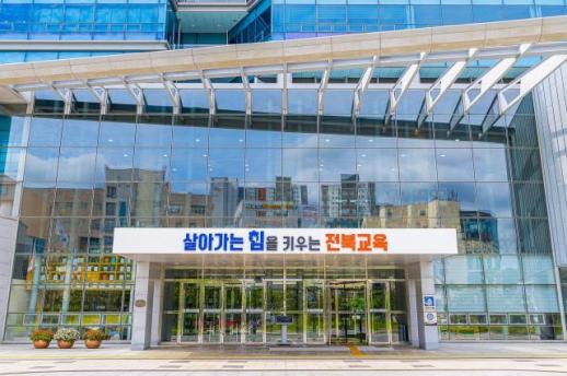 전북교육청, 학생 생명지킴 전담반 구성…선제적·유기적인 대응