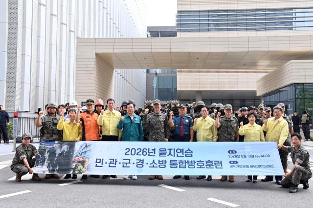 이현재 하남시장이 지난 19일 경기 하남시 IBK기업은행 하남데이터센터에서 열린 ‘2026 을지연습 민·관·군·경·소방 통합방호훈련’을 마친 뒤 민·관·군·경·소방 훈련 참가자들과 기념촬영을 하고 있다 사진하남시
