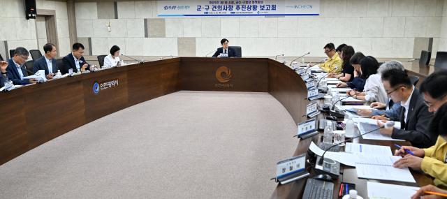 사진인천시