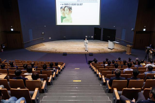 20일 오전 수원특례시 경기도청 다산홀에서 간부 공무원 직장 내 성희롱·성폭력 예방교육이 진행되고 있다 사진경기도