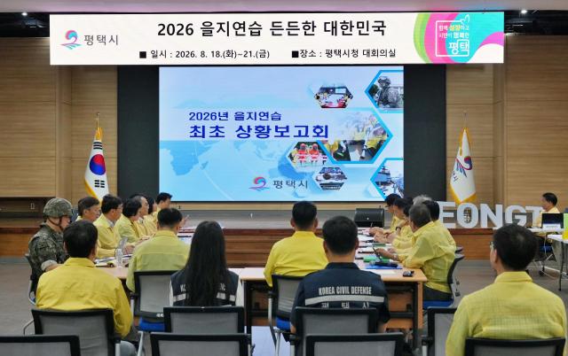 사진평택시