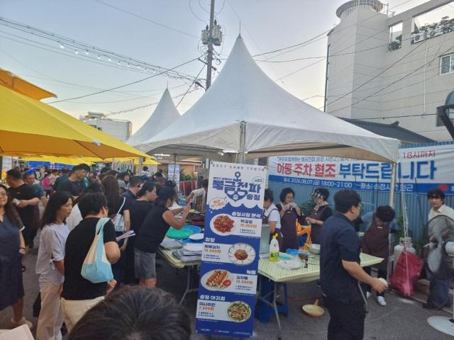 ‘불금전파 송정’ 행사장 사진이동원 기자