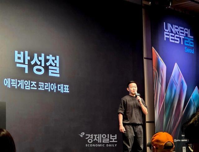 박성철 에픽게임즈 코리아 대표가 오프닝 키노트를 진행하고 있다 사진류청빛 기자