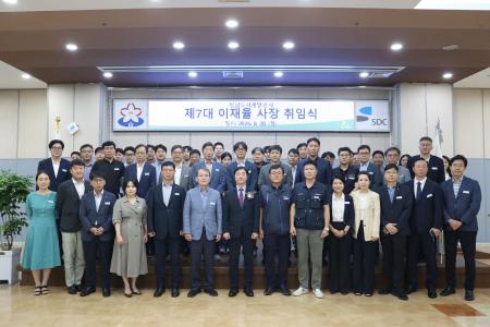 사진성남도시개발공사