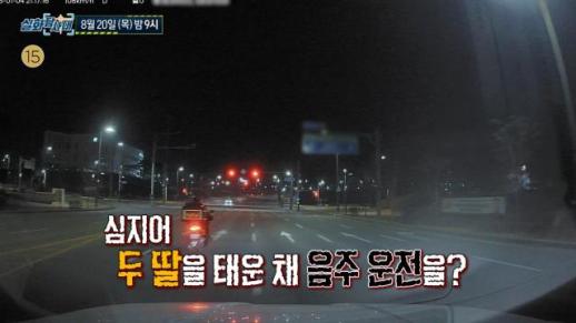 엄마, 제발 천천히 가줘…두 딸 태우고 시속 194㎞ 질주한 운전자