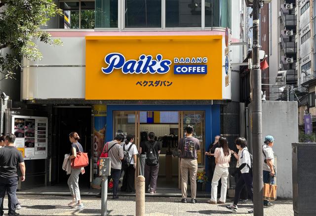 「ペクスダバン」日本進出が急加速…東京に1・2号店を相次ぎオープン