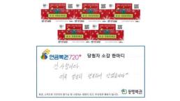 인천 쿠팡물류센터 화재, 방화구획 무력화로 진압 난항