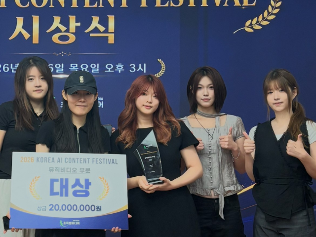 Courtesy of Kookmin University