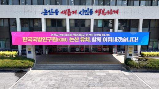 논산시, 행정 오류·비리 사전 차단…충남 내부통제 평가 2년 연속 정상