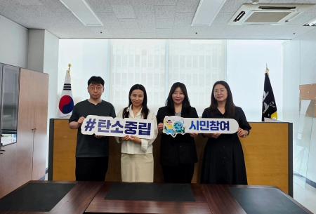 사진안산환경재단