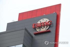 TSMC Đài Loan phát triển thành công chip 1,6 nm, dự kiến sản xuất hàng loạt từ quý IV